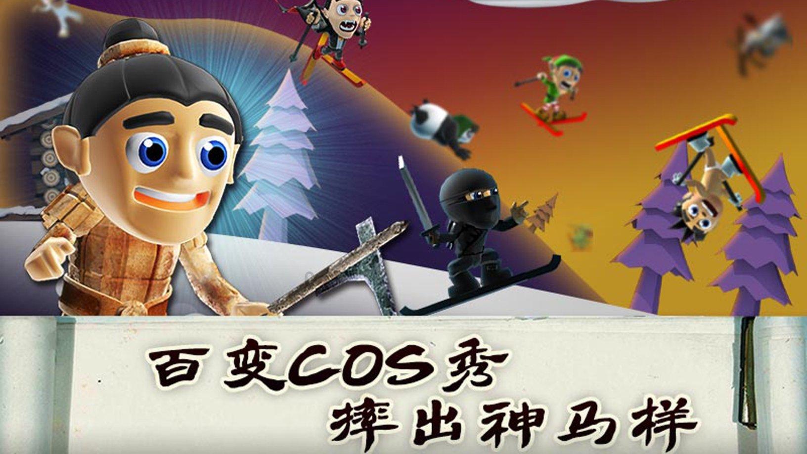 幻想三国志5