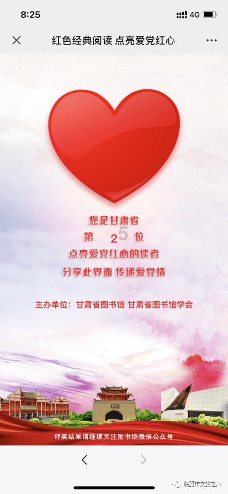 红月战神:青春召唤,等你来战!